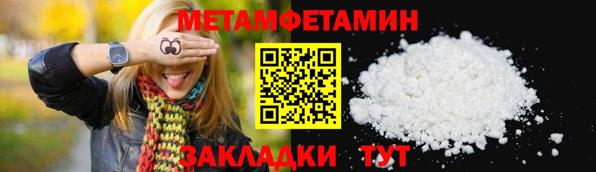 Amphetamine  Amphetamine  Вход с VPN  Муравленко  АМФЕТАМИН Premium 