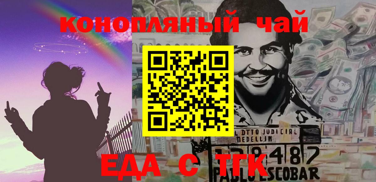 Муравленко  Canna-Cookies марихуана  Вход с VPN 