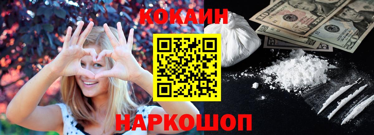 КЕТАМИН  ГАШИШ  Меф МЯУ МЯУ   Вход с VPN  Экстази  Меф  Муравленко  Alpha-PVP СК   Лсд 25  МЕТ  COCAIN 