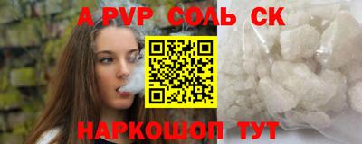 первитин Заводоуковск