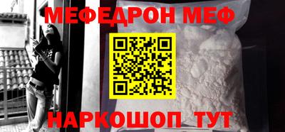 первитин Заводоуковск