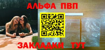 спиды Жуковский