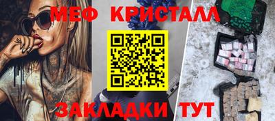 первитин Заводоуковск
