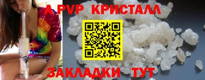 спиды Жуковский