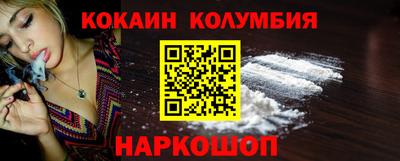 спиды Жуковский