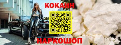 спиды Жуковский