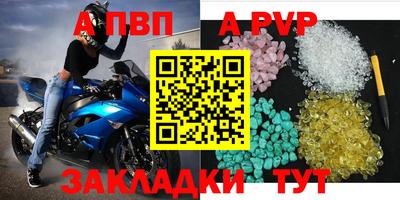 марки nbome Заволжье