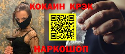 марки nbome Заволжье