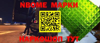 спиды Жуковский