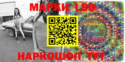 марки nbome Заволжье