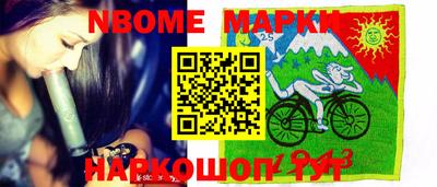 спиды Жуковский