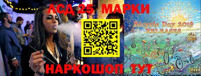спиды Жуковский