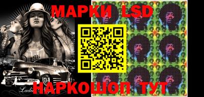 марки nbome Заволжье