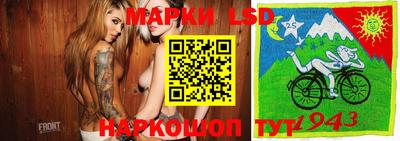 спиды Жуковский