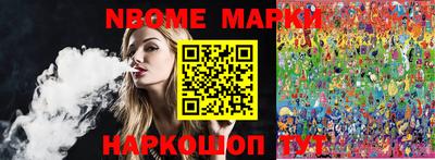 спиды Жуковский