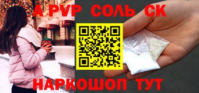марки nbome Заволжье