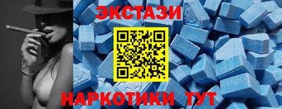 спиды Жуковский