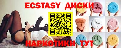 первитин Заводоуковск