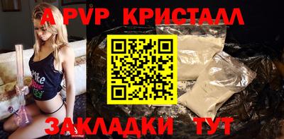 марки nbome Заволжье