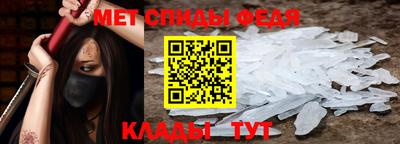спиды Жуковский