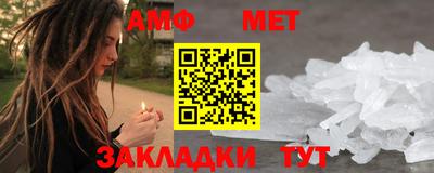 первитин Заводоуковск
