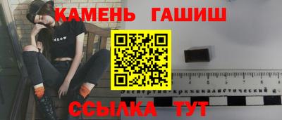 марки nbome Заволжье