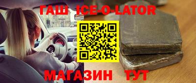 спиды Жуковский