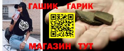 спиды Жуковский