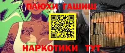 первитин Заводоуковск