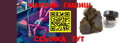 спиды Жуковский