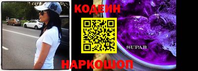 спиды Жуковский