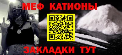 первитин Заводоуковск