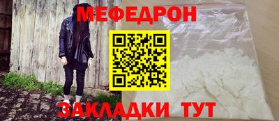 спиды Жуковский