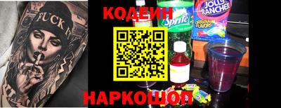 кокаин VHQ Чебаркуль