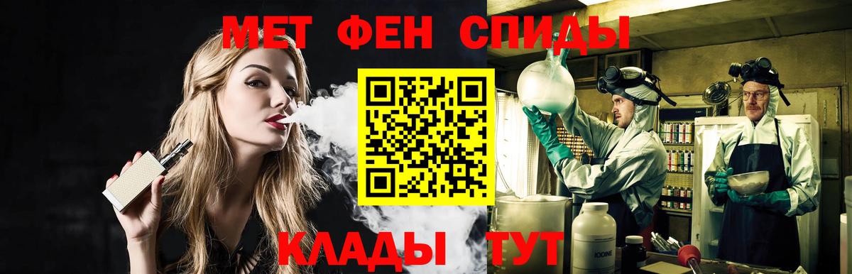 Муравленко  Первитин витя  Первитин витя  Вход с VPN 