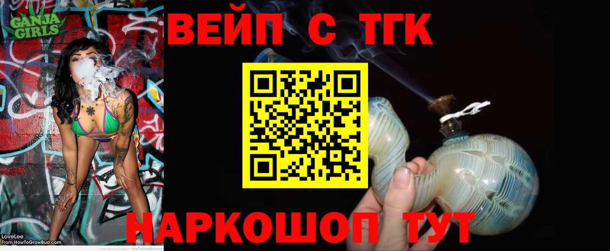 Дистиллят ТГК концентрат Муравленко