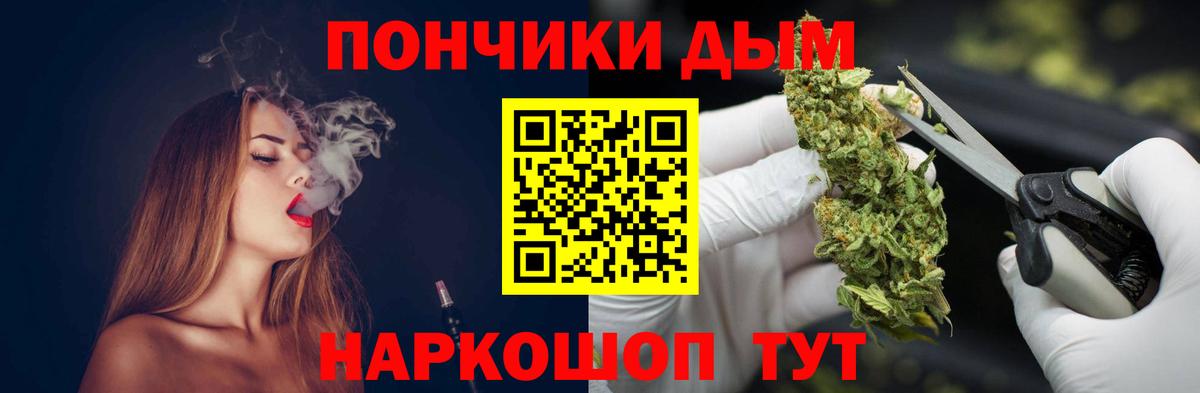 Марихуана планчик  Бошки Шишки White Widow  Вход с VPN  Муравленко 